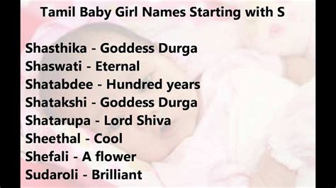 pure tamil names for girl baby starting with s